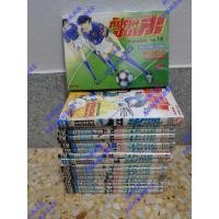 ราคา กัปตันซึบาสะ ภาคเยาวชนโลก 18 เล่มจบพิมพ์ผสม (6966271297)