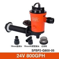 ราคา ปั๊มออกซิเจน SEA FLO 12V สำหรับตู้ปลาเรือ (50152926978)