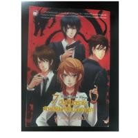 ราคา 7วันอันตรายหักเหลี่ยมหัวใจนายยากูซ่า มือสอง (3601894078)