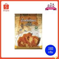 ราคา Nittaya Kari Curry Paste น้ำพริก นิตยา น้ำพริกแกงกะหรี่ ขนาด 1000 กรัม (8526119152)