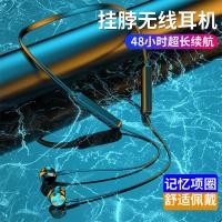 ราคา หูฟังไร้สาย หูฟังครอบหู หูฟังบลูทูธ ห้อยคอประเภทชุดหูฟังบลูทูธ สองหู ไร้สายกีฬา5.0สากลสแตนด์บายยาวพิเศษกษัตริย์โรงงานขายตรงหนึ่งชิ้นจัดส่ง (29343684528)