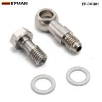 ราคา Turbo Banjo Bolt Kit M10 x 1.5 mm to 4AN w/ 1.8mm Restrictor Oil Feed For TD04 TD05 TD06 EP-CGQ81 (53002672210)