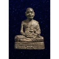 ราคา รูปหล่อหลวงพ่อก๋ง วัดเขาสมอคอน ลพบุรี (17084140252)