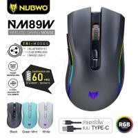 ราคา เมาส์เกมมิ่งไร้สาย Nubwo NM-89W Wireless Gaming Mouse เมาส์ไร้สาย เมาส์เกมมิ่งมีไฟ RGB (29026636705)