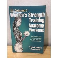 ราคา (Used like new) หนังสือภาษาอังกฤษ Delavier's Women's Strength Training Anatomy Workouts (21933927283)