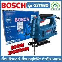 ราคา BOSCH รุ่น GST680 เลื่อยจิ๊กซอ เลื่อยฉลุไฟฟ้า กำลัง 500W ปรับได้ 6 สปีด พร้อมใบเลื่อย เลื่อย ไม้ ฉลุ ตัดไม้ จิ๊กซอ (29064051505)