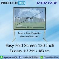 ราคา VERTEX Easy Fold Projection Screen 120 Inch อัตราส่วน 4:3 (244 x 183 cm.) Front+Rear Projection *โปรดแจ้งเบอร์โทรทางแชท* (21040220727)