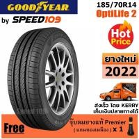 ราคา GOODYEAR ยางรถยนต์ ขอบ 14 ขนาด 185/70R14 รุ่น OptiLife 2 - 1 เส้น (ปี 2022) (3710475012)