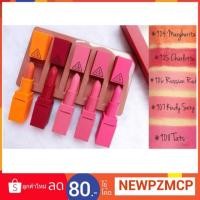 ราคา มีเก็ปปลายทาง....ลิป3CE Mood Recipe Matte Lip Color(แท่งใหญ่) ลิปสติกเนื้อแมท เนื้อลิปเนียนนุ่ม สีสันสดใส ติดทนนาน (7935435622)