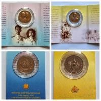 ราคา เหรียญทองแดงรมดำพ่นทรายพิเศษ ขนาด 3 ซม. ที่ระลึก 60 ปี ราชาภิเษกสมรส 28 เมษายน 2553 2 เหรียญ 2 แบบ สภาพสวย ของแท้ ซองเดิ (25920635477)