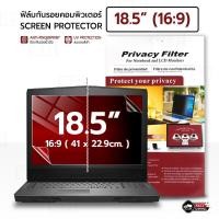 ราคา MLIFE - ฟิล์มกันมอง Notebook 18.5 นิ้ว 16:9 แผ่นกรองแสง ฟิล์มกรองแสง ฟิล์มกันรอย ฟิล์มกันเสือก ฟิล์ม Privacy Film (20553381833)
