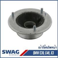ราคา BMW เบ้าโช๊คอัพหน้า บีเอ็มดับบิว E39, E46, X3, (E83) 31331094616, 31336752735 / ยางรองเบ้าโช๊ค (13918042176)
