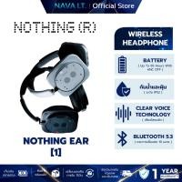 ราคา Nothing Headphone (1) - Wireless Headphone หูฟังไร้สาย (41811793769)