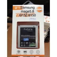 ราคา แบตเตอรี่โทรศัพท์ Samsung mega 5.8/i9152/9150 (3556612587)