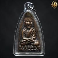 ราคา เตารีดหลวงปู่ทวด วัดคอกหมู ปี 05 เลี่ยมกรอบพลาสติกกันน้ำ 100% (29017672736)