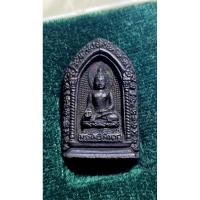 ราคา พระแท้ เหรียญหล่อพระไพรีพินาศ เนื้อนวะ.รุ่นสมโภชศาลหลักเมืองกรุงเทพ ปี 2529 พิธีพุทธาภิเษก ณ วัดบวรฯ ในหลวงร 9 ทรงเสด็จ (57750440354)