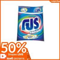 ราคา ผงซักฟอกโปรเมติก 8,000 กรัม(ผงซักฟอกอเนกประสงค์) (24086105108)