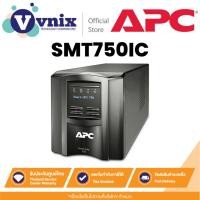 ราคา เครื่องสำรองไฟ APC SMT750IC Smart-UPS Line Interactive 750VA Tower 230V 6x IEC C13 outlets By Vnix Group (27621900861)