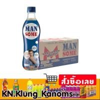 ราคา แมนซั่ม เครื่องดื่มน้ำองุ่นขาว สูตรคอลลาเจน 430 มล. x 24 (26972899926)