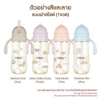 ราคา Farlin ขวดนมPPSUจากเยอรมัน ปลอดสารพิษทุกชนิด จุกนมดีมาก (42921836858)