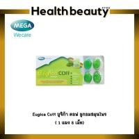 ราคา MEGA We care Eugica Coff ยูจิก้าคอฟ ลูกอมสมุนไพร บรรเทาอาการไอ คันคอ รู้สึกสบายช่องปากและลำคอ (25366492591)