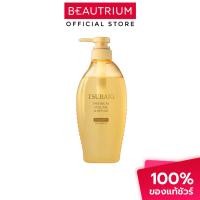 ราคา TSUBAKI Premium Volume&Repair Shampoo แชมพู 450ml (29325258430)