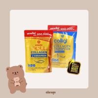ราคา Amado Gold Collagen/ Colligi Collagen300g.ของแท้ (25866425085)