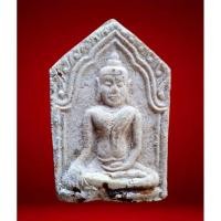 ราคา เม้งขุนแผน ขุนแผน อ.เม้ง พระขุนแผน หลังอิ่น ฝังเม็ดข้าวสารหิน สุดยอดเสน่ห์เมตตามหานิยม ชายเห็นชายรัก หญิงเห็นหญิงหลงฯ (24911212264)