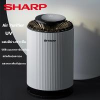 ราคา SHARP เครื่องฟอกอากาศ เครื่องฟอก เครื่องฟอกอากาศในบ้าน ฟอกอากาศ air purifier กำจั เครื่องกรองอากาศ ฟอร์มาลดีไฮด์ เครื่อง (29562616931)