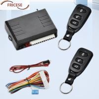 ราคา รถเซ็นทรัลล็อค 12V ระบบเข้าแบบไร้กุญแจ 315MHz รีโมทเซ็นทรัลล็อคชุดพร้อมไฟ LED ระบบรักษาความปลอดภัยรถยนต์ระบบเตือนภัยรถยนต์ [Fricese.th] (43524666959)