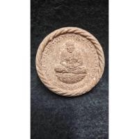 ราคา หลวงพ่อทวด - จตุคามรามเทพ รุ่นปาฏิหาริย์ วัดห้วยมงคล จ.ประจวบคีรีขันธ์ (26550178672)