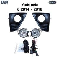 ราคา ไฟตัดหมอก ยารีส YARIS Ative เอทีฟ TOYOTA ปี 2013 - 2016 * TY028 * (26350350945)