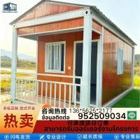 ราคา แบบระเบียง บ้านน็อคดาวน์สำเร็จรูป พร้อมอยู่ ร้านค้าสำเร็จรูป คาเฟ่ ตู้สำนักงาน ตู้ออฟฟิศ ตู้คอนเทนเนอร์ (52802567309)