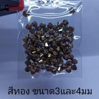 ราคา คริสตัลสวารอฟสกี้ (SWAROVSKI) (7311119503)