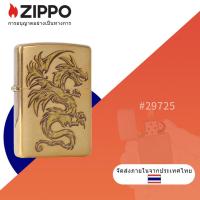 ราคา ไฟแช็กพกพา ทองเหลือง กันลม ลายมังกรเอเชีย Zippo 29725 (21280649567)