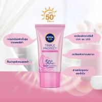 ราคา ครีมกีนแดดหน้า Nivea นีเวีย ซัน ทริปเปิ้ล โพรเท็ค เอ็กซ์ตร้า เรเดียนซ์ แอนด์ สมูท เอสพีเอฟ50+ พีเอ+++ (10209062533)