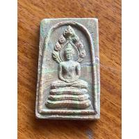 ราคา พระสมเด็จนาคปรกเนื้อสายรุ้ง พิมพ์ใหญ่ หลังยันต์น้ำเต้า "อยู่เย็นเป็นสุข" เจ้าคุณนรฯ ออกวัดศีลขันธารา จ.อ่างทอง ปี ๒๕๑๓ (26988430848)