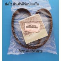 ราคา สายพาน​ราว​ลิ้น​ TOYOTA​ ​Vigo​ D4D​ (10221571734)