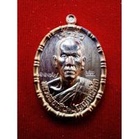 ราคา หลวงพ่อเหิน ปุญญักเขตโต เหรียญรุ่นเจ้าสัว สำนักสงฆ์เพชรพญาธาร เนื้อทองแดง เลขโค้ด 1177 จังหวัดเพชรบูรณ์ (44652474046)