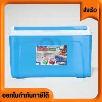ราคา ออกใบกำกับภาษีได้ ส่งด่วน ส่งไว ส่งไว 798-0 Cooler กระติกน้ำแข็ง เดนกิ กระติกเหลี่ยม 20 ลิตร SN กระติกน้ำ กระติก (27412020807)