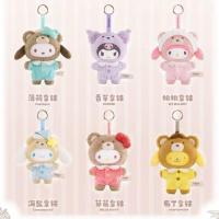 ราคา Pre-Orderยกbox กล่องสุ่มพวงกุญแจ Sanrio latte baby ลิขสิทธิ์แท้ (27008913784)