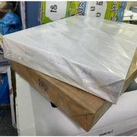 ราคา กระดาษถ่ายเอกสาร 100 แกรม A3 500 แผ่น (15548453911)