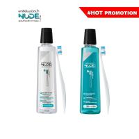 ราคา Nude นู้ดยาสีฟันน้ำ รสมินท์ รสสมุนไพร ขนาด 500 ml (4970141767)