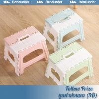 ราคา ⚡พร้อมส่ง!!เก้าอี้พับ เก้าอี้พลาสติกอเนกประสงค์ ปิกนิคพลาสติกตัวเล็ก 3 สี เก้าอี้จิ๊กซอ (22735531953)