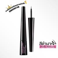 ราคา MAYBELLINE​ ไฮเปอร์ กลอสซี่ อายไลเนอร์ สีดำ 3 กรัม (6311150228)