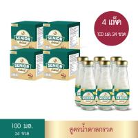 ราคา เครื่องดื่มรังนกแท้ ตราซีเนียร์ สูตรน้ำตาลกรวด 100 มล. (แพ็ค 6x4) (27337287432)