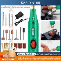 ราคา Mini เครื่องเจียรไฟฟ้า ชุด 27ชิ้นเครื่องเจียรไฟฟ้าขนาดเล็ก ครบชุดดหยกแกะสลักเครื่องเจียรสว่านไฟฟ้าเครื่องเจียรแ (26255915827)