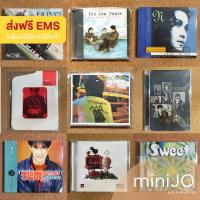 ราคา CD เพลง Nuvo Tea for three นนทิยา (ส่งฟรี) (12793905730)