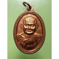 ราคา เหรียญหลวงปู่คร่ำ ปี39 ฝังลูกนิมิตร วัดไพรสนธ์ จ.ระยอง (24851967405)