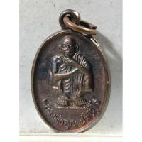 ราคา B609เหรียญรูปไข่เล็ก หลวงพ่อคูณ วัดบ้านไร่ รุ่นเสาร์ 5 คูณทรัพย์แสนล้านสร้างปี 2539 (42623126735)
